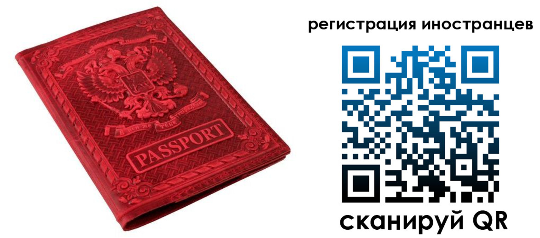 временная регистрация адрес в Усть-Катаве