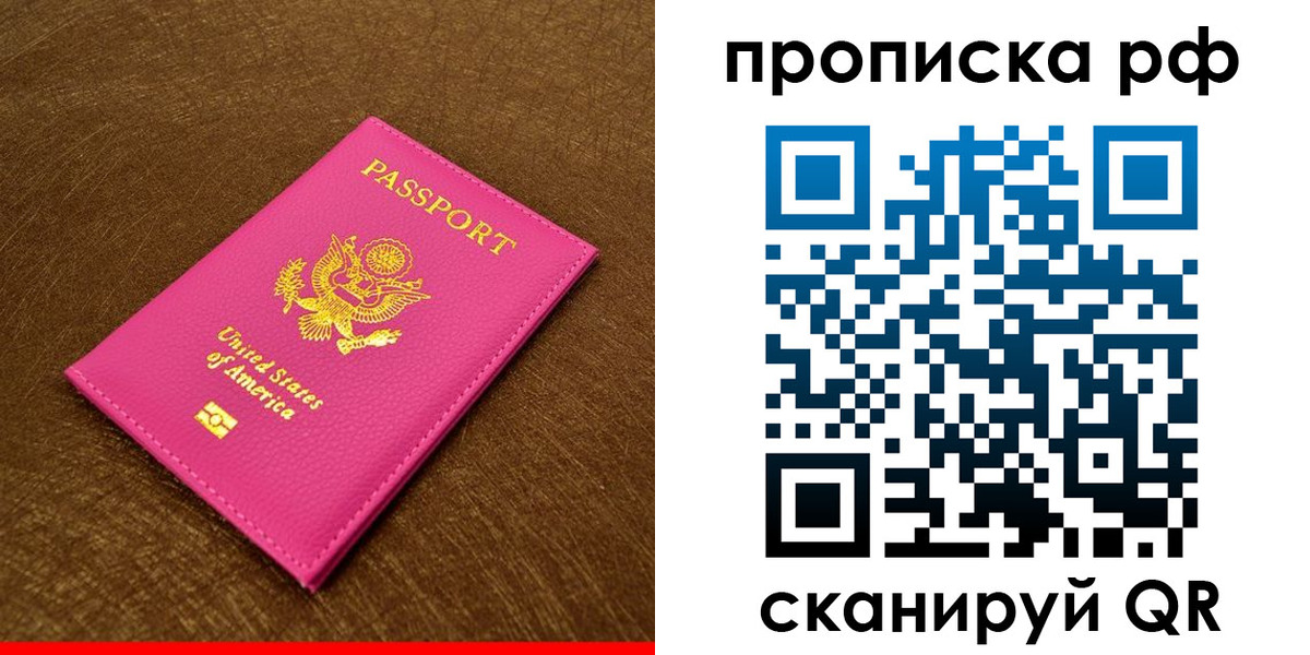 регистрация для дет. сада в Усть-Катаве