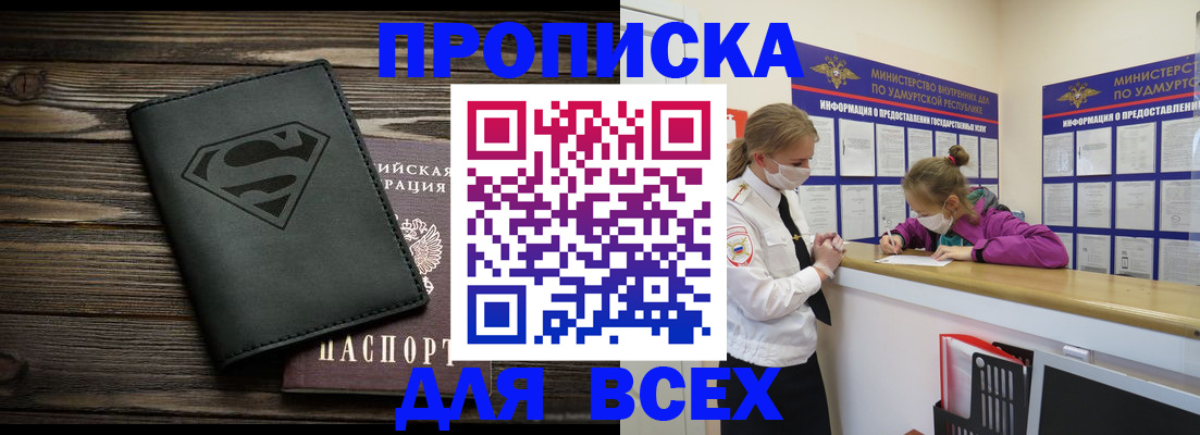 найти адрес прописки в Усть-Катаве